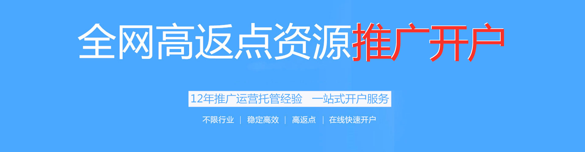 千阳sem优化